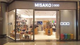 Tienda de Misako en Marineda City