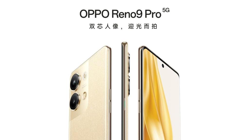 OPPO Reno 9 Pro