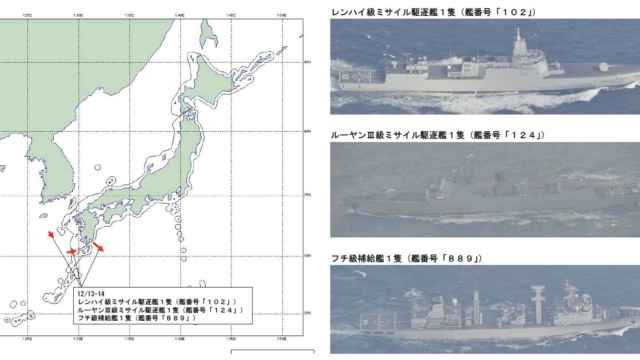 Imagen distribuida por el ministerio de Defensa de Japón