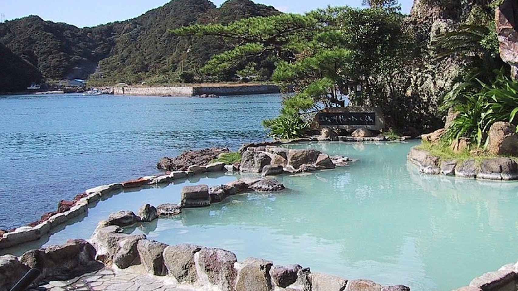 'Onsen' en la isla Nakanoshim.