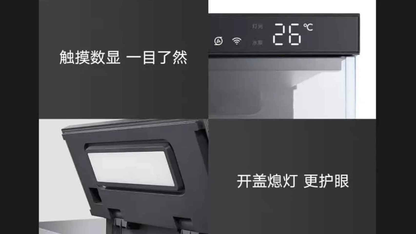 El acuario de Xiaomi tiene iluminación integrada y termostato