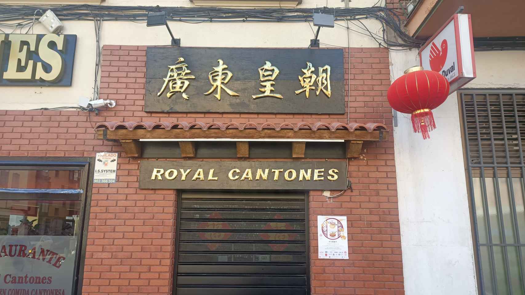 Fachada del Royal Cantonés.