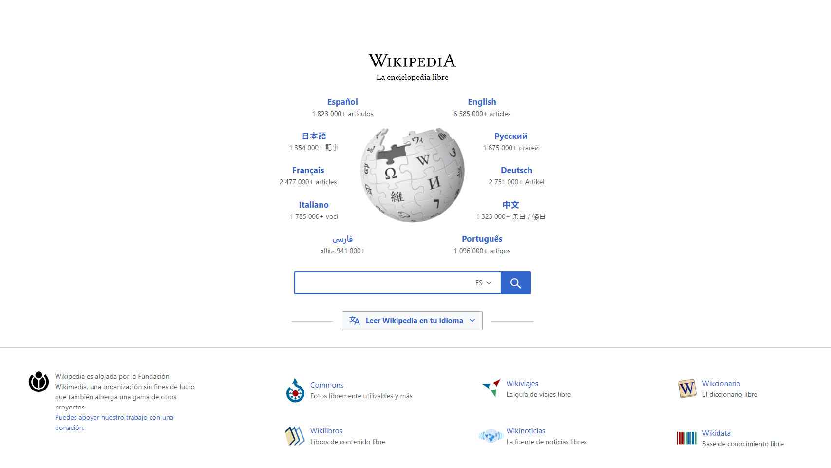 Proyecto de Wikipedia.