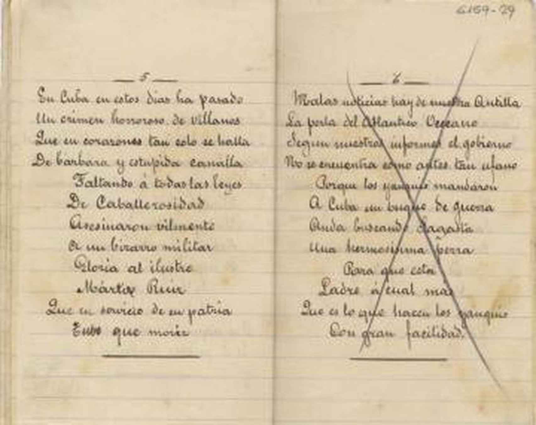 Letra censurada a finales del siglo XIX a una agrupación de carnaval. Archivo: Aula del Carnaval de Cádiz