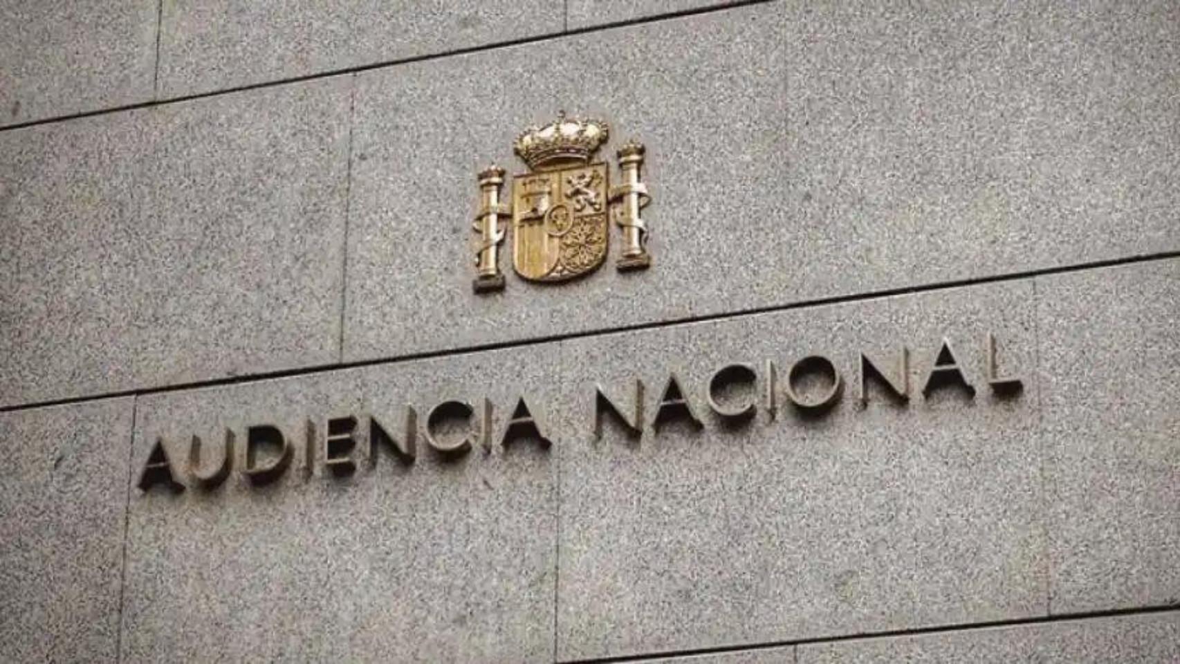 Audiencia Nacional, en una imagen de archivo.