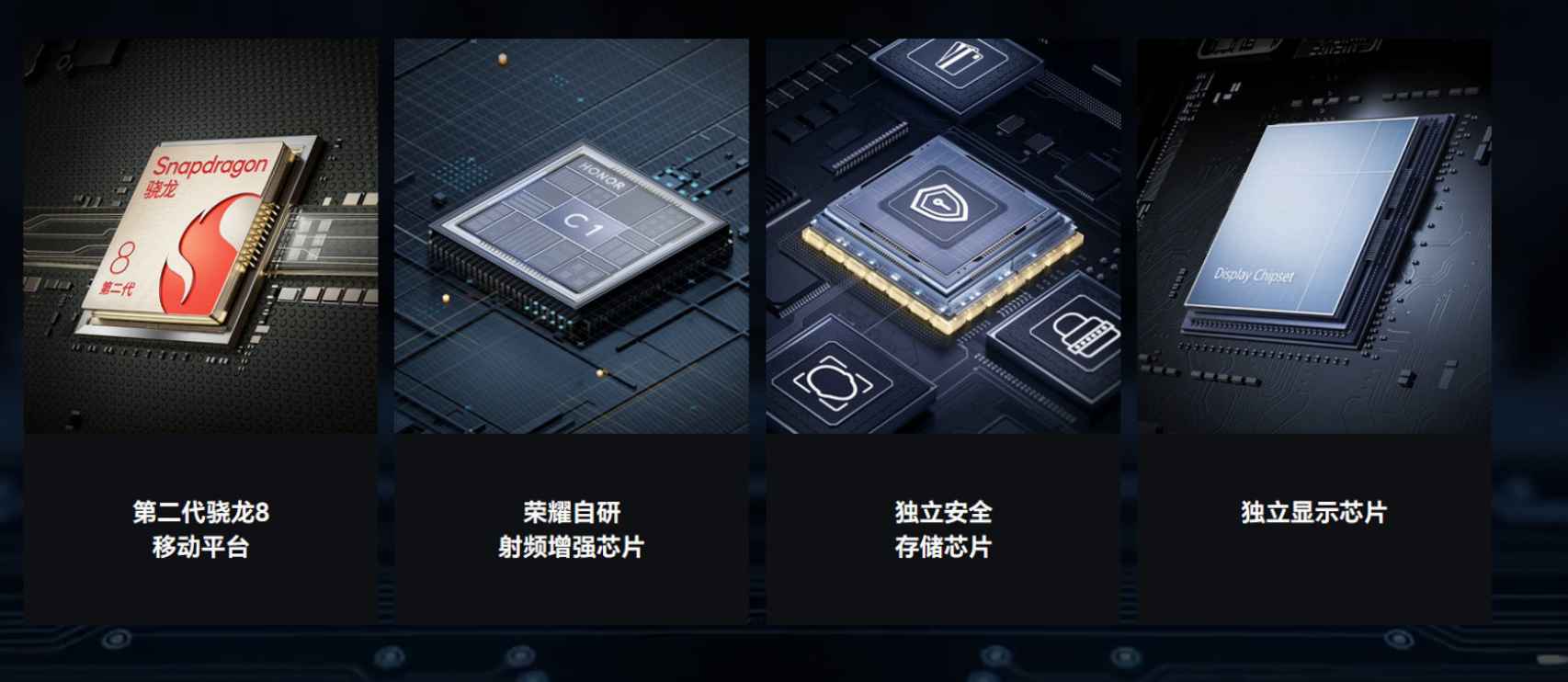 El nuevo chip de Honor promete mejorar la velocidad y cobertura móvil