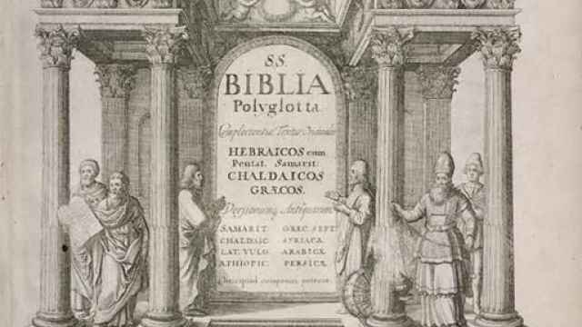 Primera página de la 'Biblia Políglota Complutense'