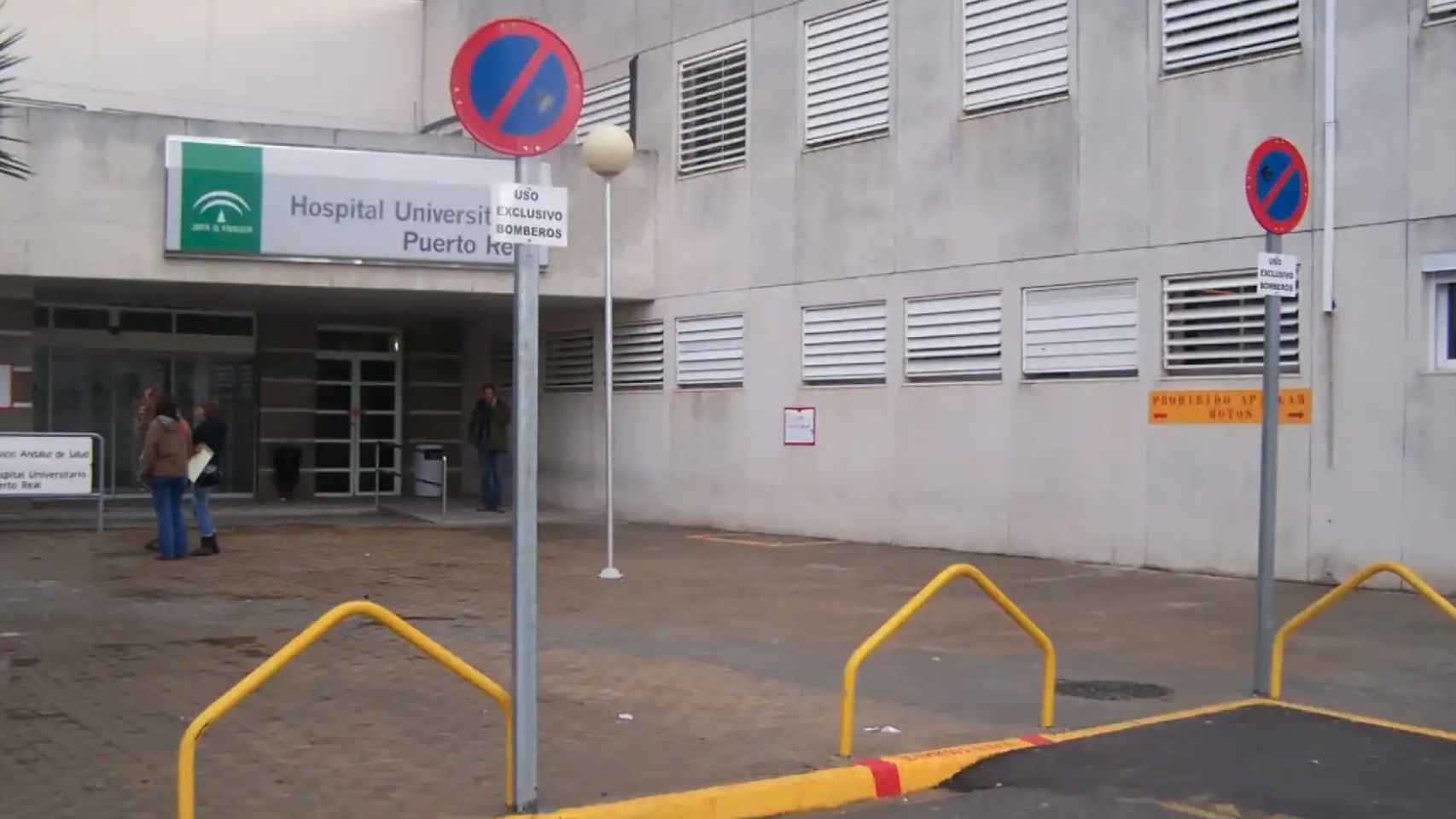 Fachada del Hospital Universitario Puerto Real, en Cádiz
