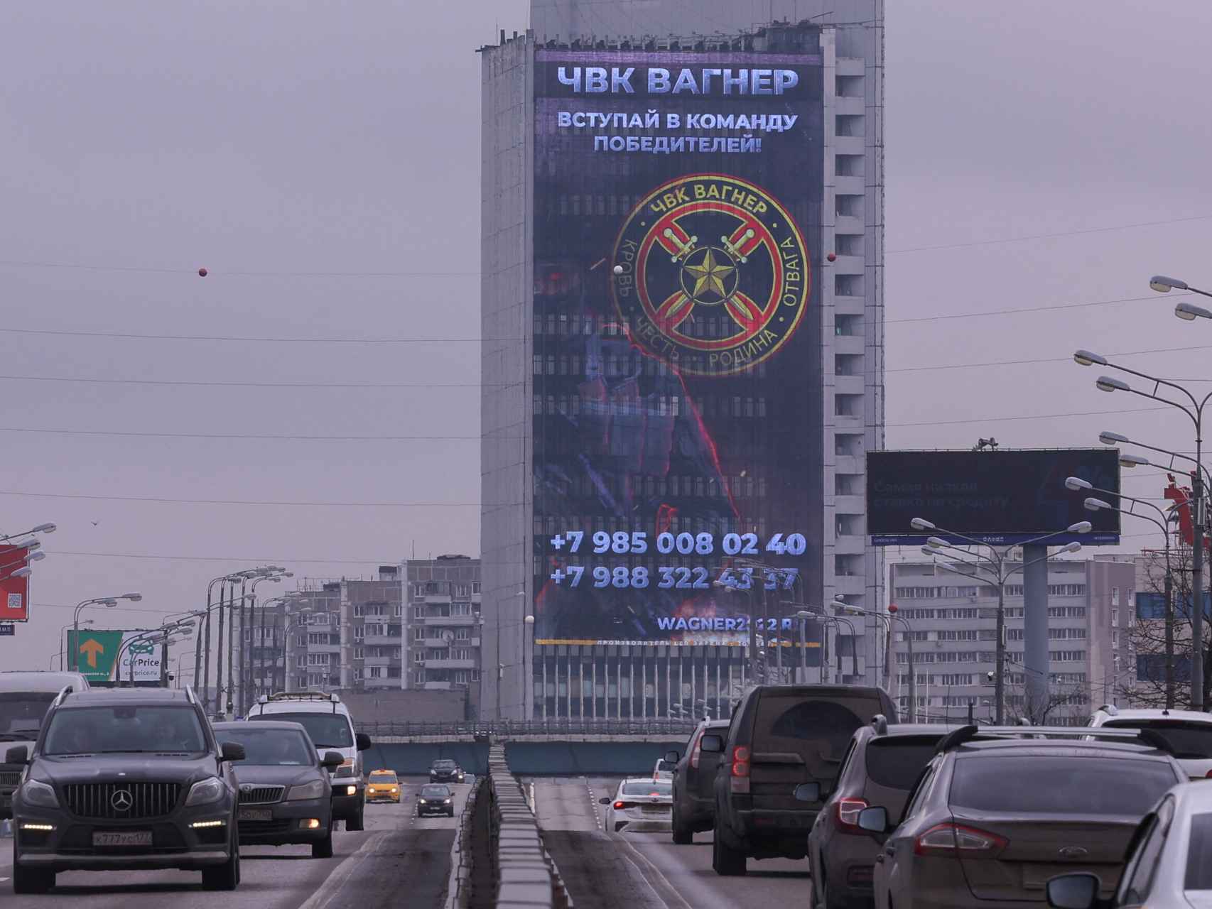 Publicidad del grupo Wagner en un edificio de Moscú.