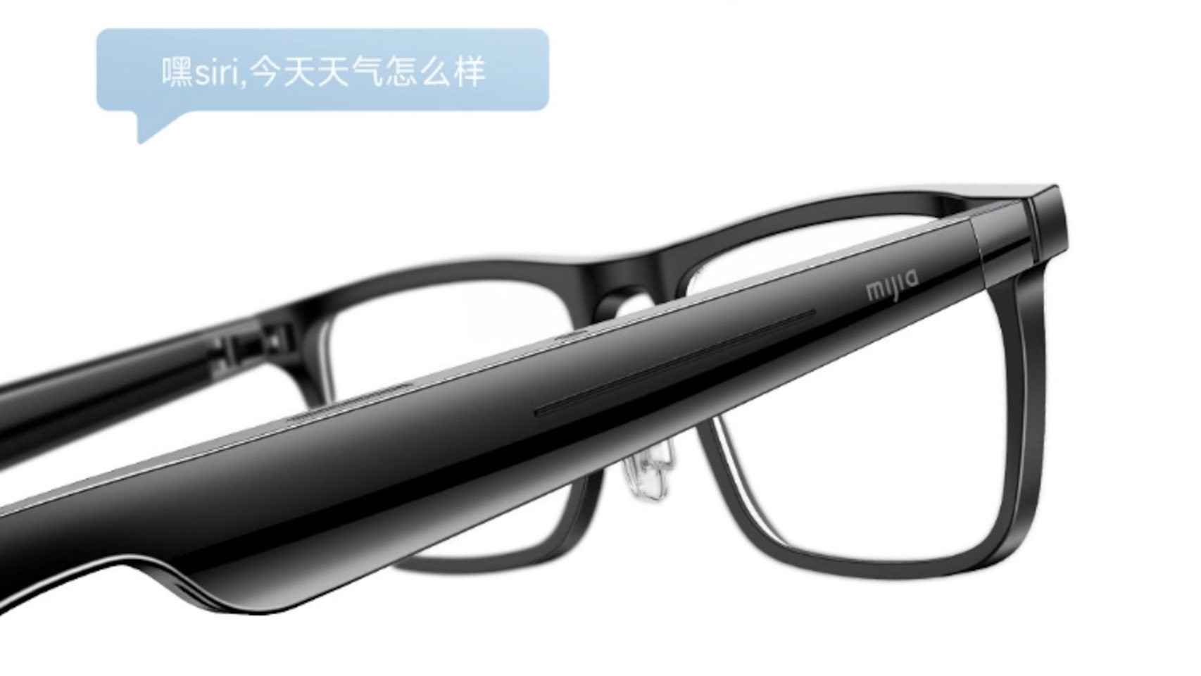 Las gafas de Xiaomi usarán asistentes de voz para muchas de sus funciones