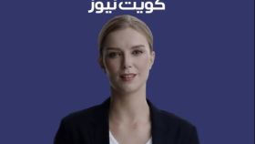Fedha, la primera presentadora en Kuwait que trabaja con Inteligencia Artificial,