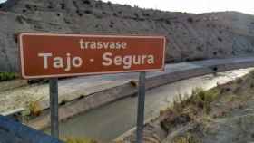 El TS admite a trámite el recurso de la Diputación de Alicante ante el recorte del trasvase del Tajo-Segura