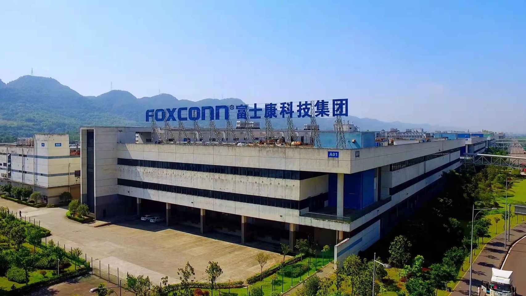 Fábrica de Foxconn en Chongqing (China)