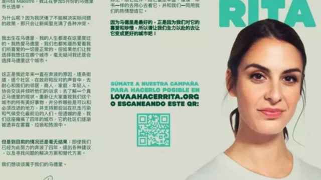 Mensaje electoral de Más Madrid en chino y con el eslogan 'Lo va a hacer Rita'.