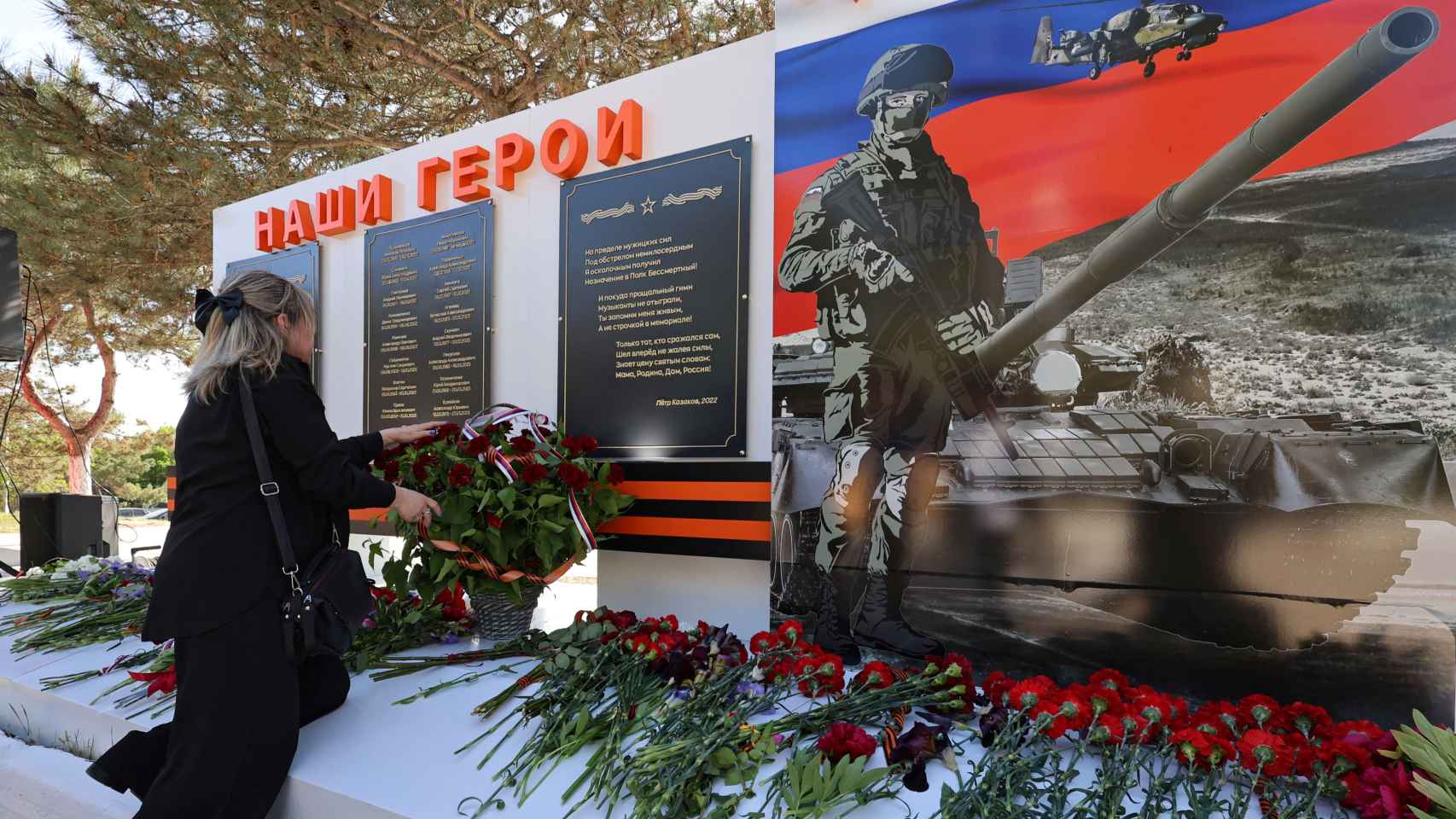 Ceremonia de apertura del memorial a los miembros del servicio ruso muertos durante la guerra, en Bakhchisaray.