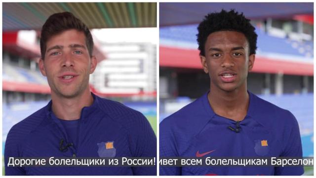 Sergi Roberto y Balde, durante el vídeo.