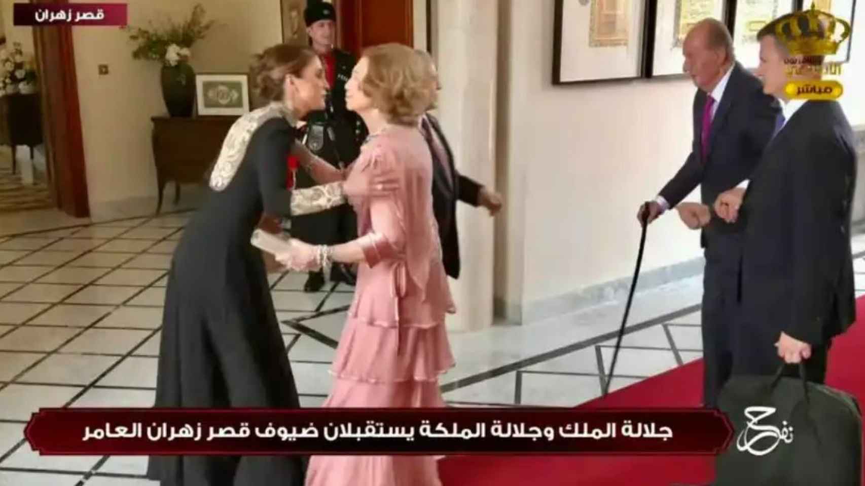 Los Eméritos saludan a Rania y Abdalá de Jordania.