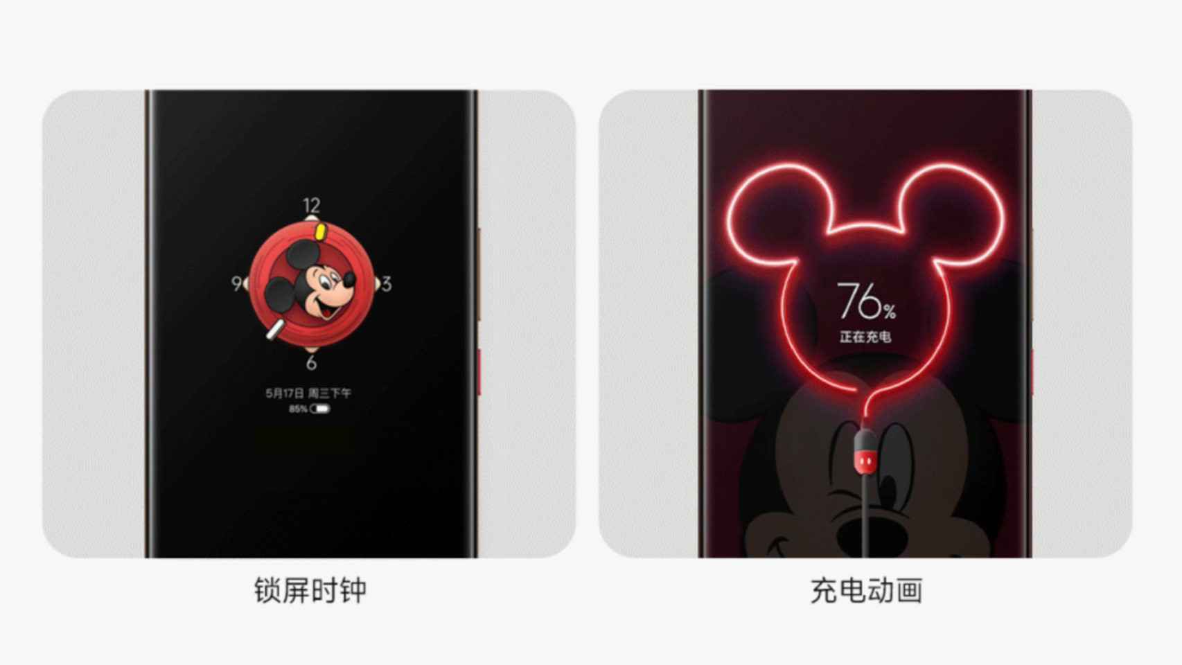Android ha sido modificado por Xiaomi con temática Disney