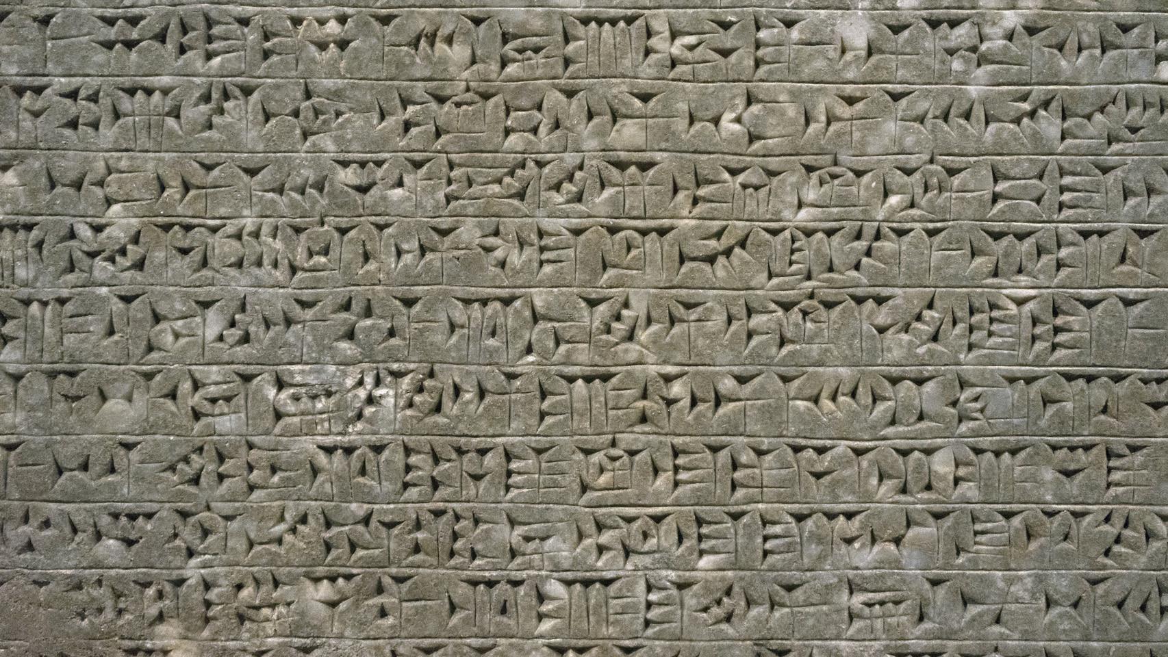 Texto en acadio cuneiforme.