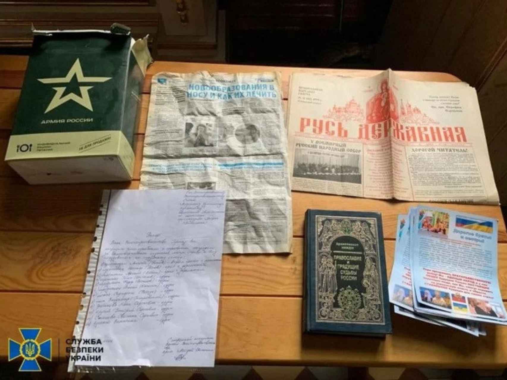 Una serie de objetos incautados por las autoridades ucranianas a un sacerdote en Járkiv.