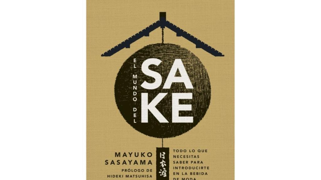 El mundo del sake, Mayuko Sasayama (Planeta Gastro)