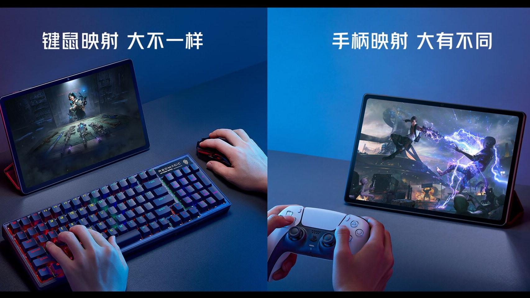 La RedMagic Gaming Tablet pretende sustituir a portátiles gaming