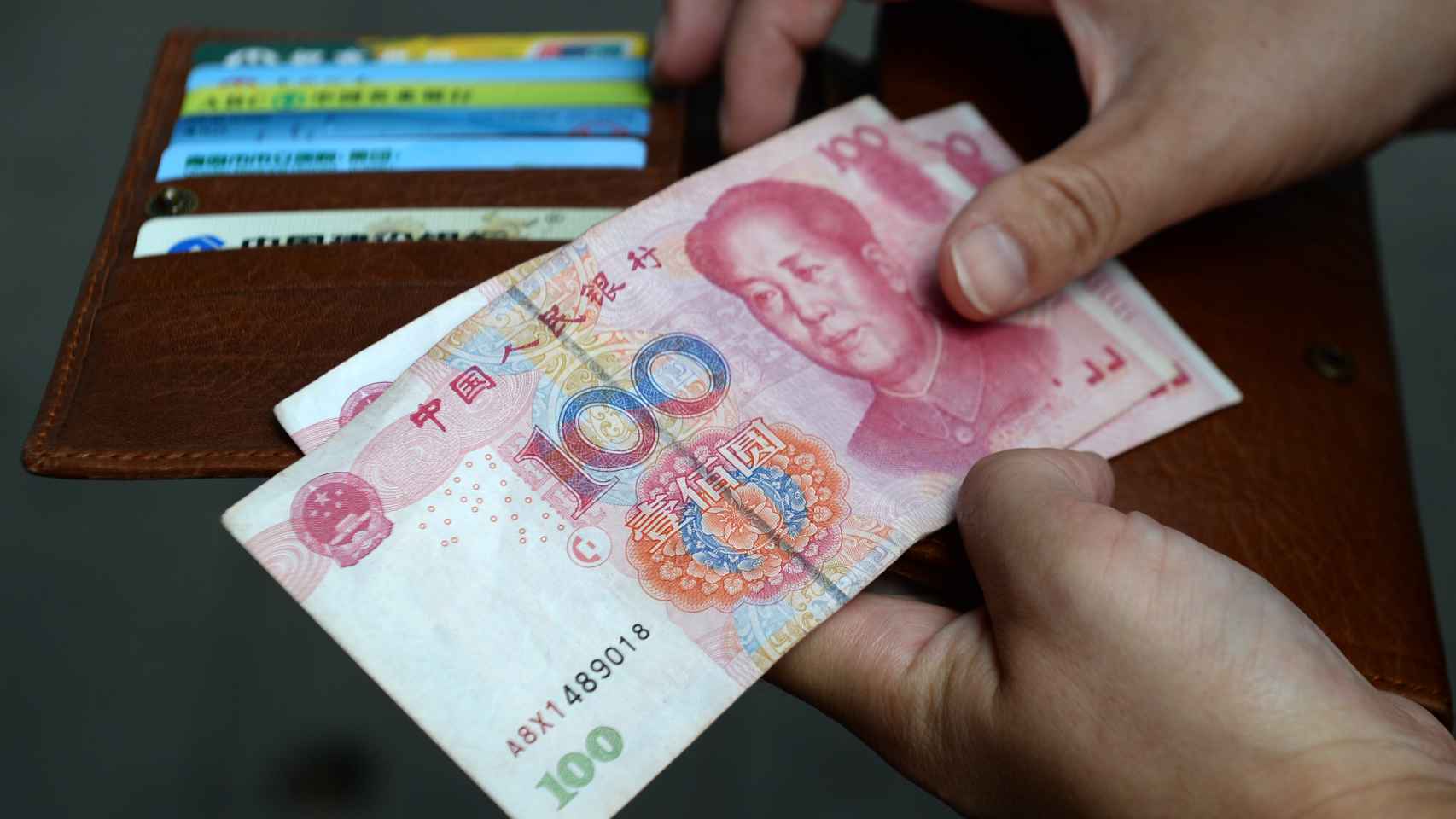 Yuan, moneda de curso legal de la República Popular China