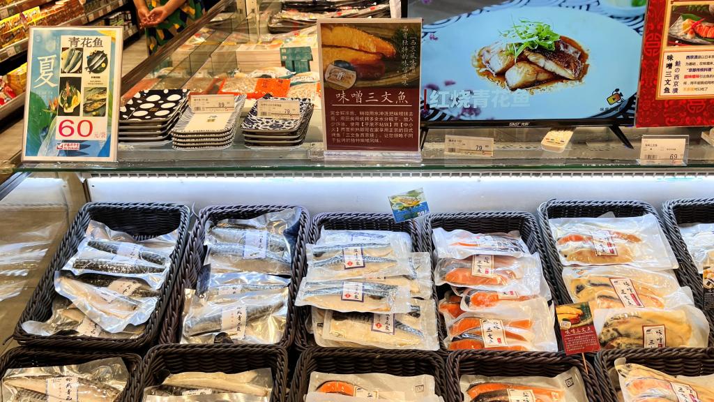 Una nevera con pescado japonés en un supermercado en Pekín.