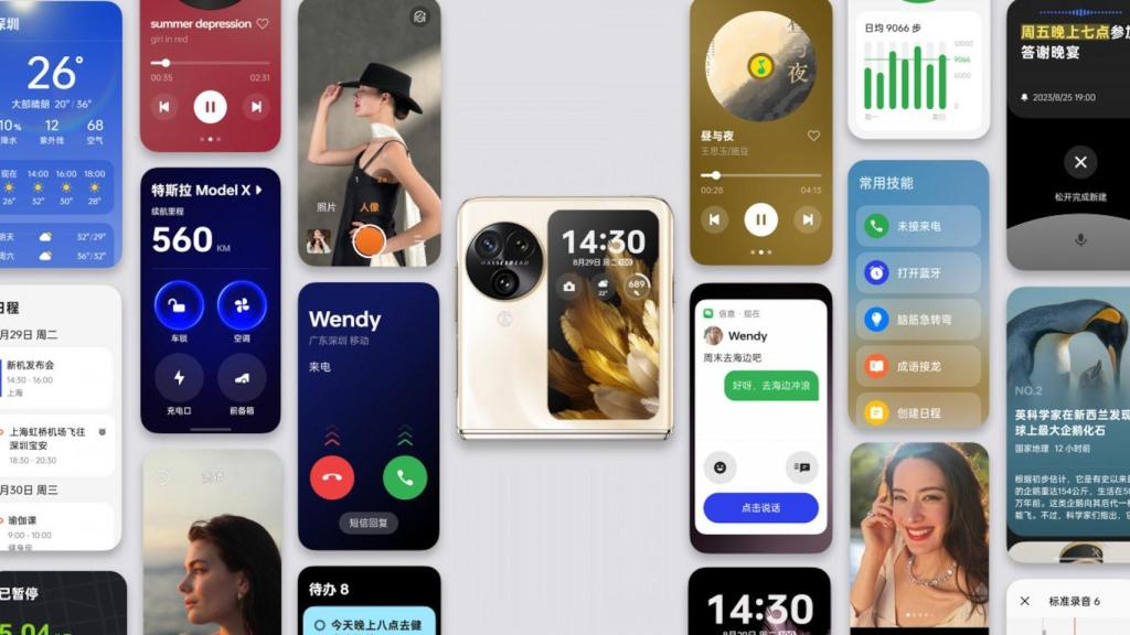 La pantalla externa del plegable de OPPO podrá ejecutar apps