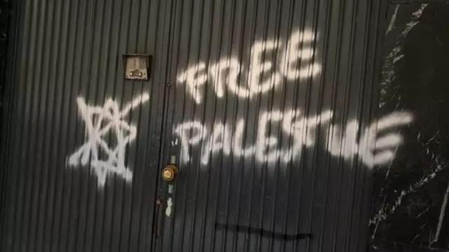 Imagen de la pintada, difundida por la Plataforma contra el antisemitismo.