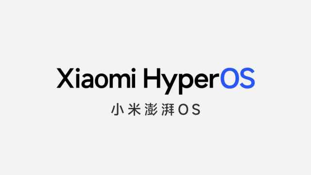 Logotipo de Xiaomi HyperOS