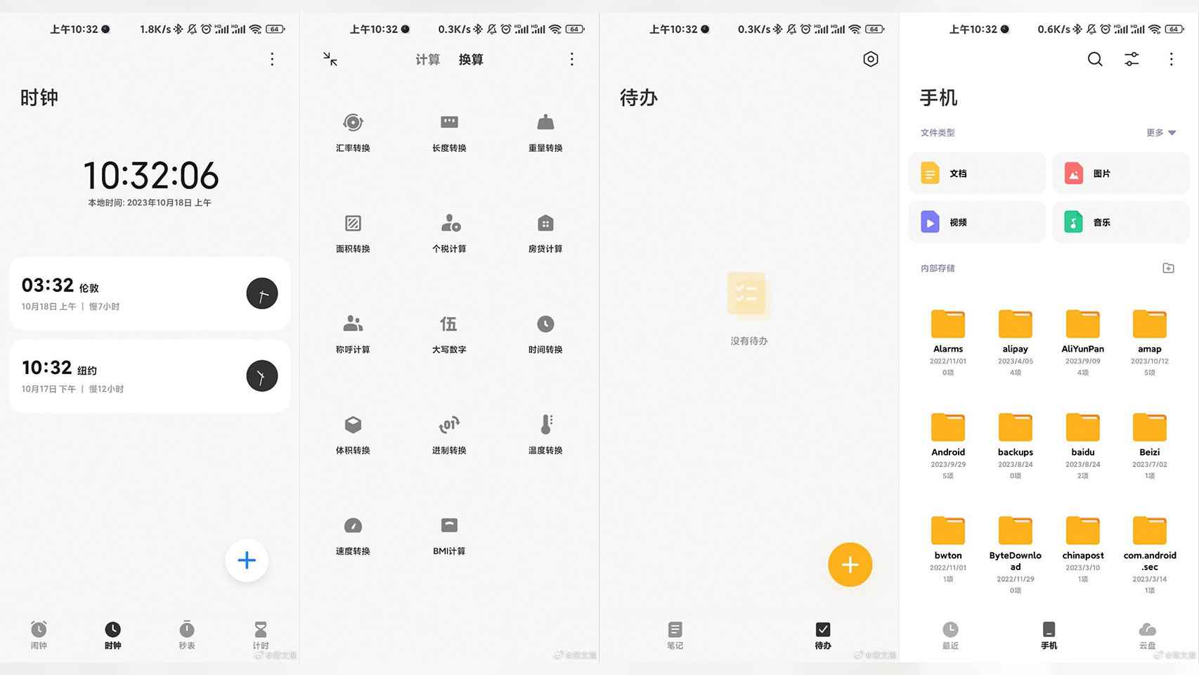 Capturas de pantalla de HyperOS de Xiaomi