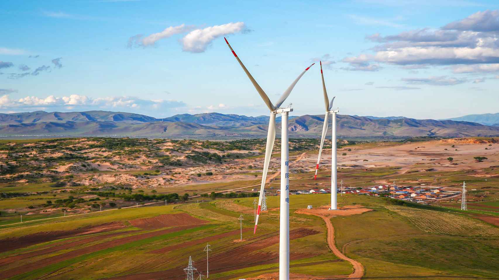 Imagen de turbinas eólicas terrestres de la firma china.