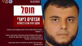 El comandante de Hamás, Ibrahim Biari, cerebro de los atentados del 7-O