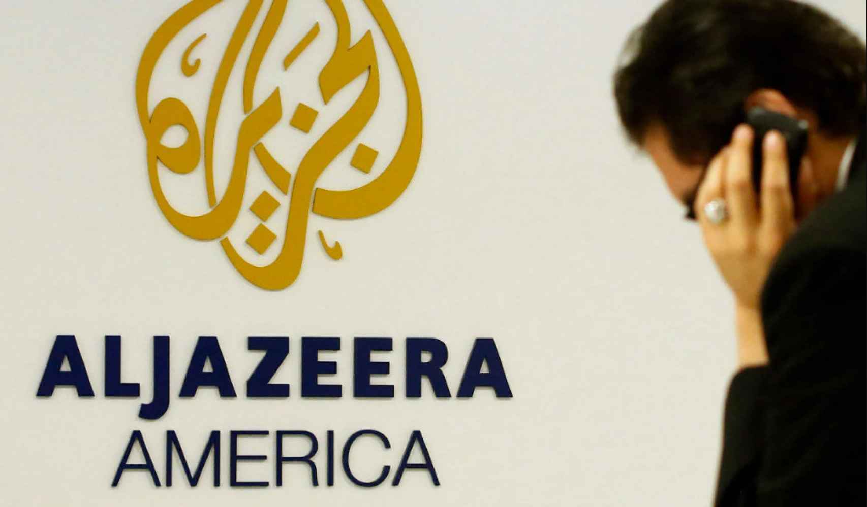 Logo de la versión en inglés del canal de televisión Al Jazeera.