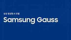 Samsung Gauss, la IA del fabricante coreano para funcionar on-device