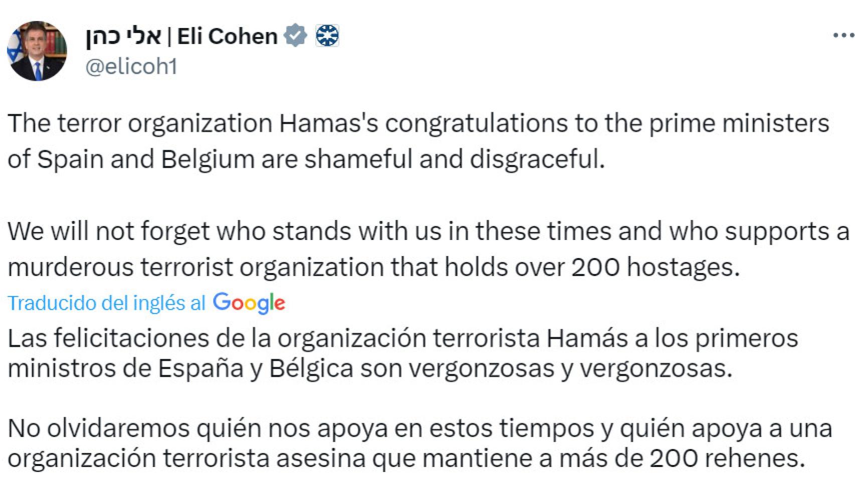Eli Cohen, ministro de exteriores de Israel