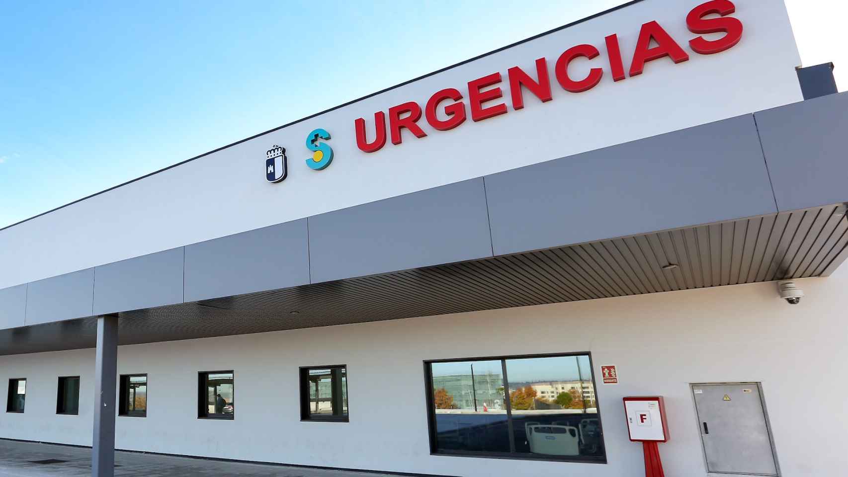 Urgencias del Hospital Universitario de Toledo