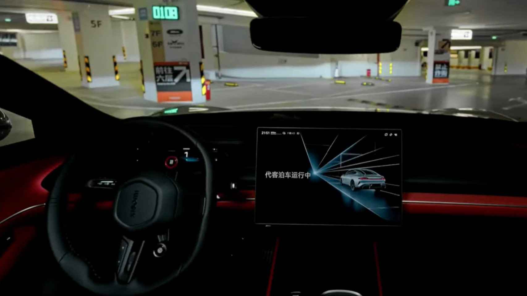 Interior del coche de Xiaomi mientras se aparca sin conductor