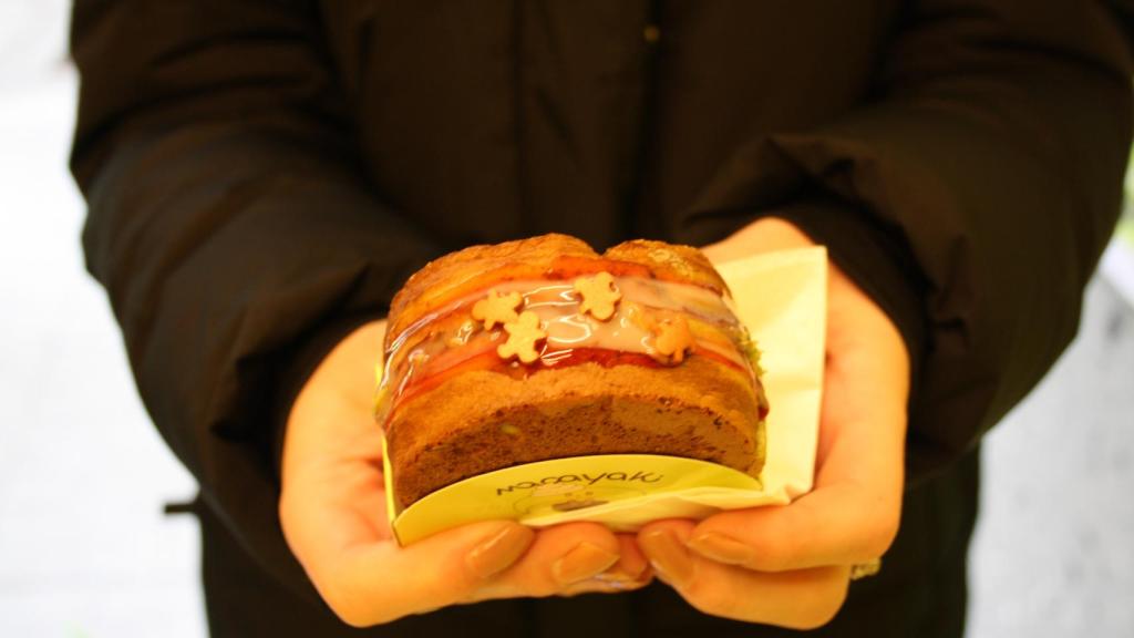 Uno de los macarons de Macayaki.