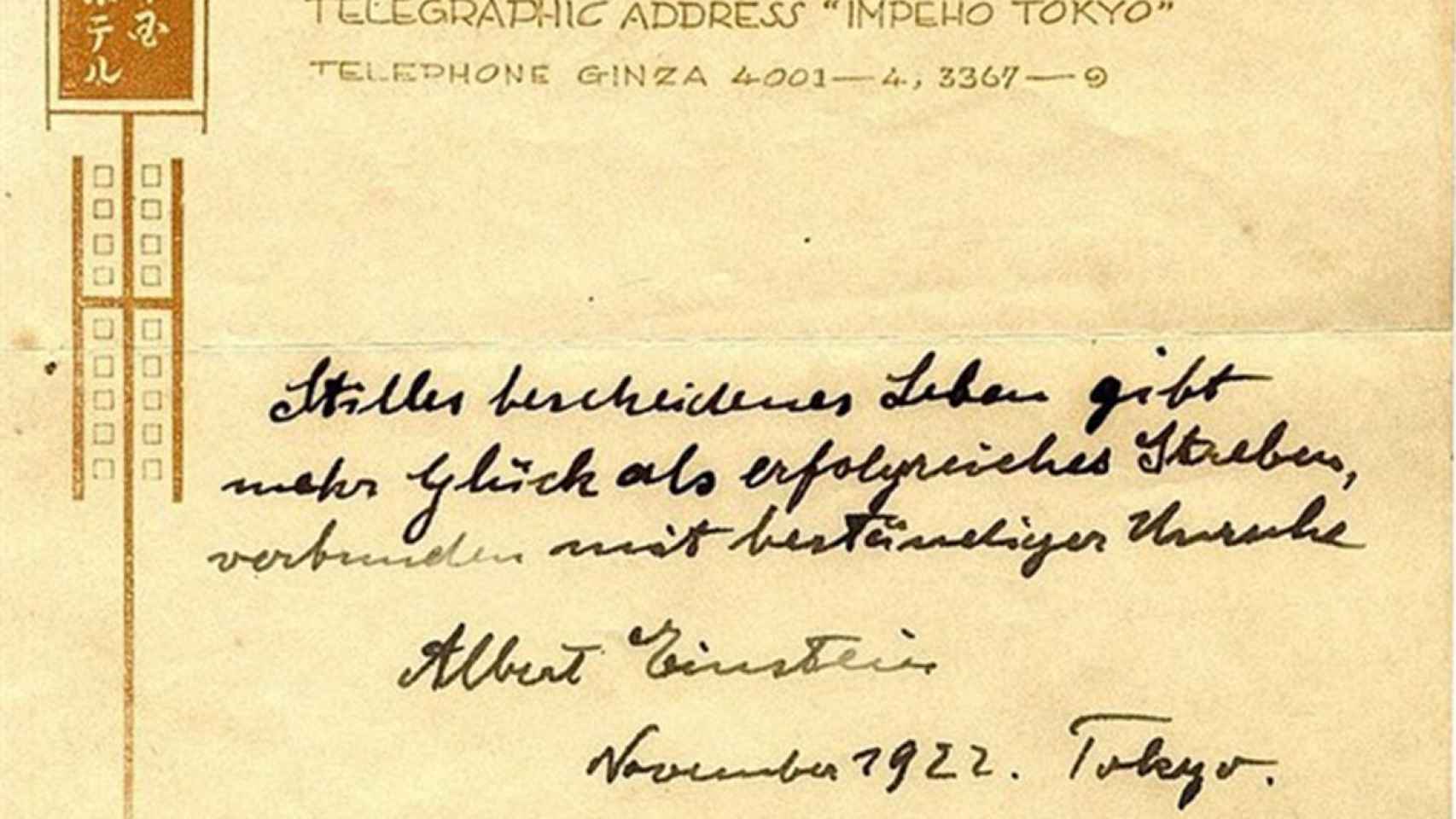 Nota manuscrita de Einstein.
