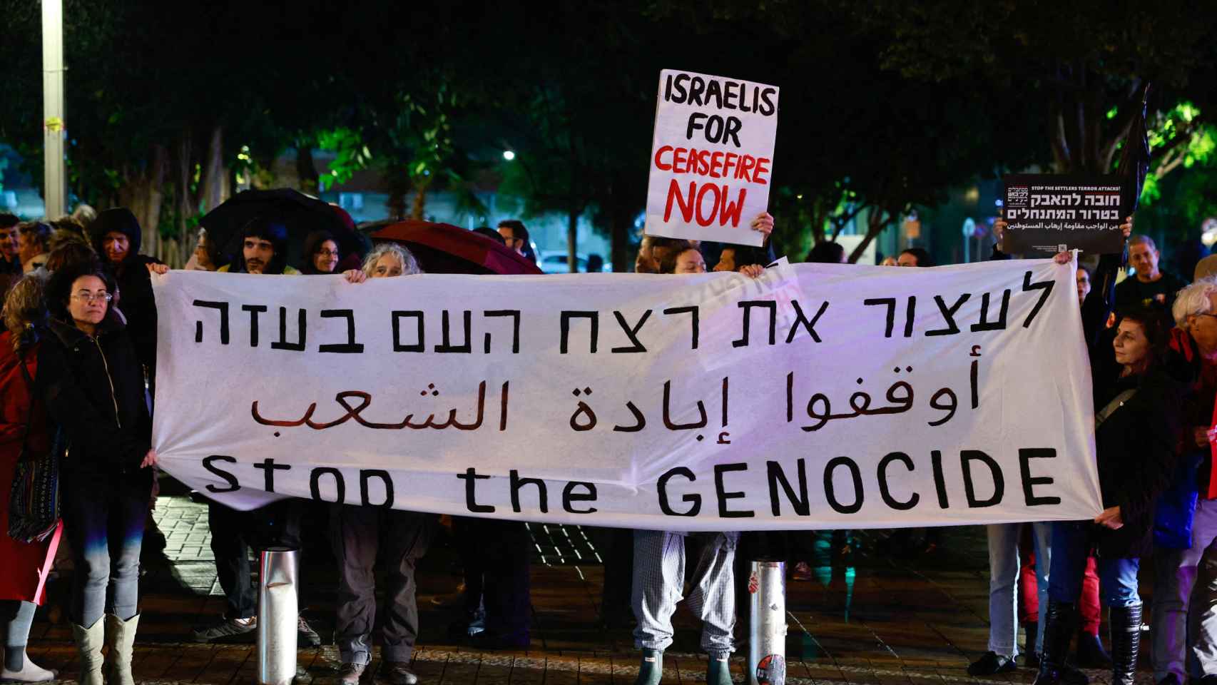 Manifestantes en Israel contra la guerra en Gaza y el Gobierno de Benjamin Netanyahu.