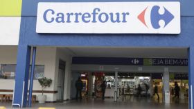 Puerta de acceso Carrefour.