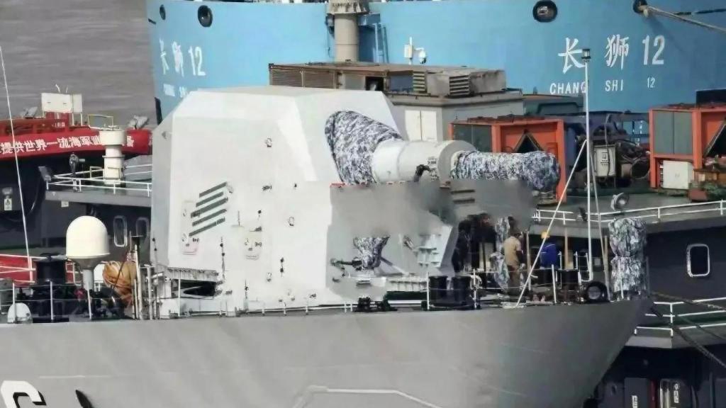 Cañón electromagnético chino