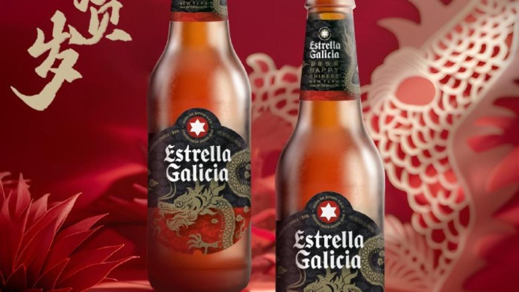 Nueva etiqueta de Estrella Galicia con la imagen del dragón.