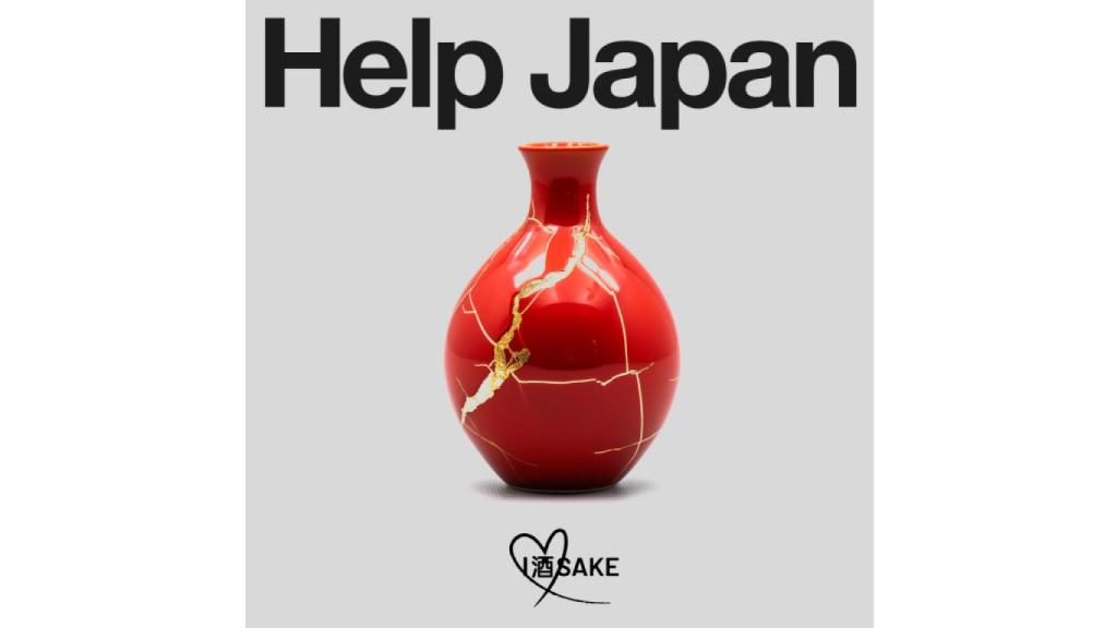 El cartel que apoya la iniciativa.