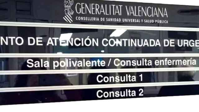 Cartel de entrada a uno de los Puntos de Atención Continuada en la Comunitat Valenciana.