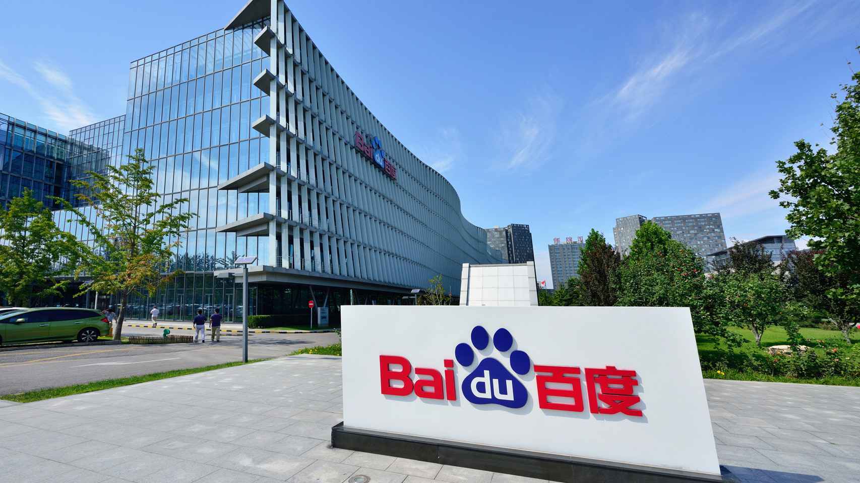 Sede de Baidu en China.