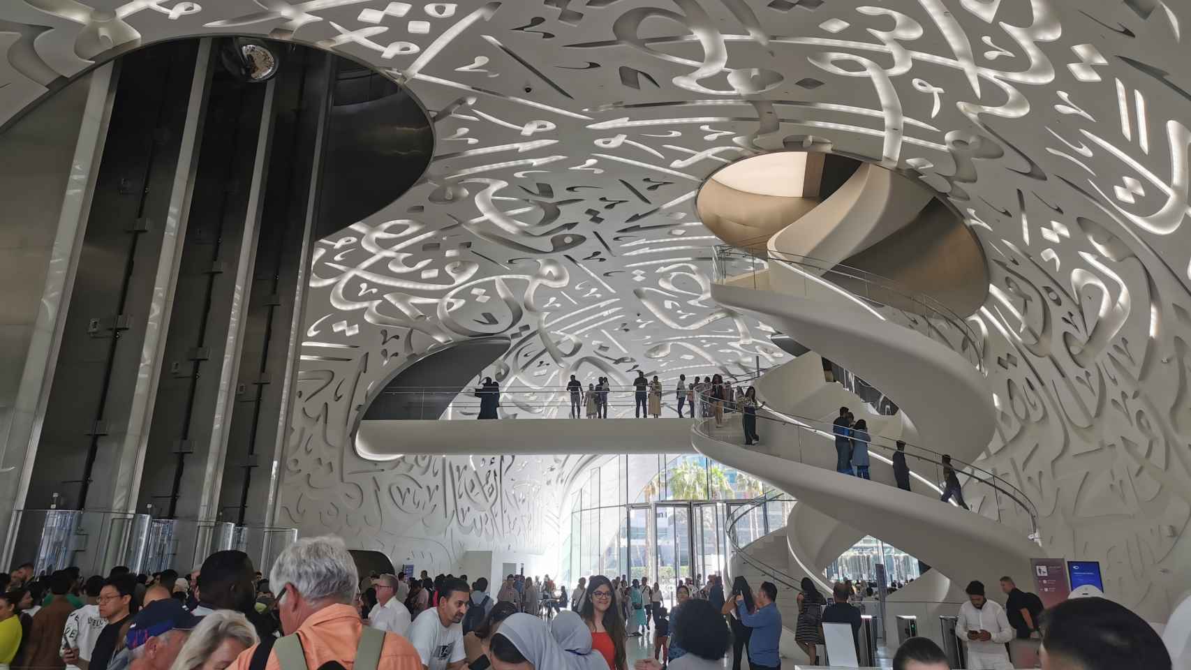 Vestíbulo del Museo del Futuro de Dubái. Foto: F. D. Quijano