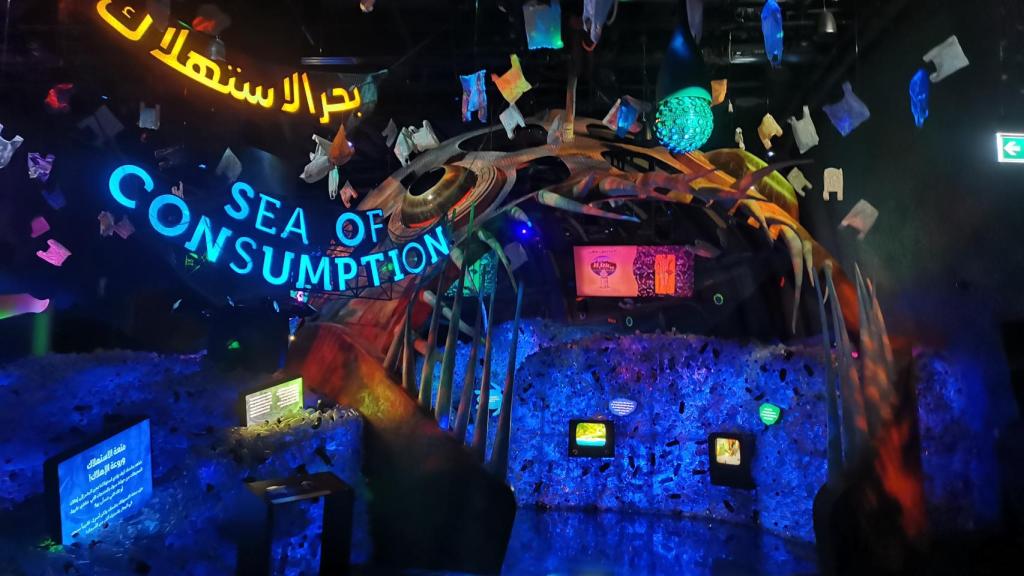 Entrada a la exposición interactiva del pabellón Terra sobre la contaminación marina. Foto: F. D. Quijano